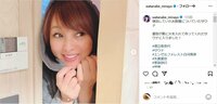 渡辺美奈代のキュートな“サウナショット”に絶賛の声「幸せなのが伝わってきます」「体内スッキリ＆さらに美肌になりますね」