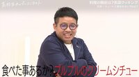 ミキ出演、恋愛番組『高校生カップルコンテスト』
