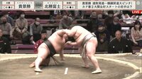 ひざをつく貴景勝