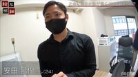 「困っている人を助けたい」元自衛隊員が仕掛ける新風俗「コロナ不況女子」とは