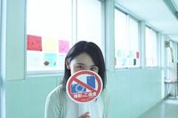 おのののか、教師姿のオフショットに反響「超カワユス」