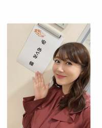 安めぐみ『こんばんは☺︎』