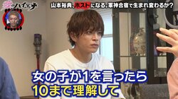 「女性は話の内容覚えてない」4年連続1億円を売り上げた元ホストが話す“女性を落とす”コツ