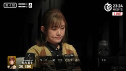 1巡じっくり煮込んでリーチ ママ雀士・役追加してからの一発ツモは極上の味「ナイスダマ判断」／麻雀・Mリーグ