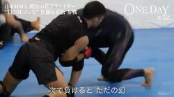 「相手をブッ殺す、喧嘩だと思っていた」再起戦に挑む若松佑弥、心境の変化