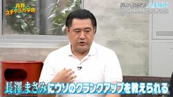 りんたろー。、俳優達からイジられまくりの愛されキャラ・小手伸也に嫉妬「長澤まさみとその距離感なの？」