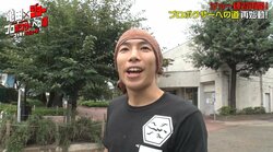 ジョー、人気YouTuberの称号よりボクシングのプロライセンス「ホンマに欲しい！」