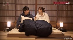 出会って２日で同じベッドで就寝 江野沢愛美＆北條慶、『ドラ恋』同棲ハウスでドキドキの一夜