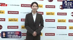 里見香奈女流四冠、女性初のプロ編入受験資格獲得に「大きな決断、新たに考えたい」