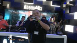漢 a.k.a GAMI・RYKEY・舐達麻・阿修羅MIC・JAGGLA・孫GONG・Jin Dogg・Shurkn Pap、『AbemaMix Cypher SP』でフリースタイルを披露！