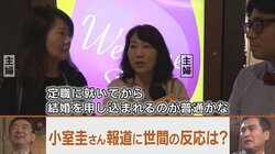 「批判している皆さんはそんなに立派な人間なの？」橋下氏と石原良純氏が、小室圭さんをめぐる加熱報道に苦言