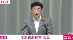 「中国の個々の発射の意図に確定的な回答は困難」SLBM発射受け木原官房長官