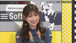 “令和最高の美ボディ”雪平莉左、好きな男性のタイプを明かす「ギャップのある人が好きだから…」