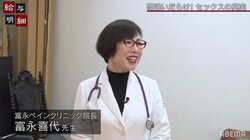 あの100均グッズが大人のおもちゃに代用可能！？意外な商品にグラドル驚愕「なんでコレなの」