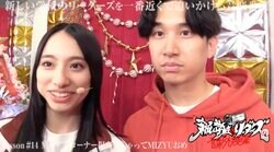 新しい学校のリーダーズ・KANONとマカロニえんぴつ・はっとりはそっくり？並んで比較し苦笑「なんかエキゾチックだよね…」