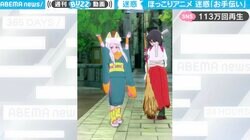 「全然手伝えてなくて逆に悪化してるの好き」狐の女の子の“迷惑なお手伝い”を描いたショートアニメにほっこり