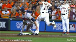 踏んだのはベースじゃなく投手の足！危ないクロスプレーにファン心配「大丈夫か！？」