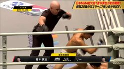 「今日は俺の日じゃなかった」青木真也、敵地・シンガポールで“王座陥落”　クリスチャン・リーの連打浴びレフリーストップ