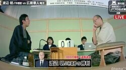 渡辺明JT杯覇者が連覇達成、通算3度目の優勝 広瀬章人竜王に快勝／将棋日本シリーズ JTプロ公式戦