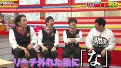 「腹立つわ！」さらば森田の口癖『な』がパチンコの外れ演出に？Daiichi開発陣も絶賛の“煽りボイス”案