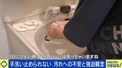 「わかってるのに止められない」強迫性障害の苦悩…1リットルのアルコールを週で使い切る当事者「生きてるのが辛いと思うこともある」