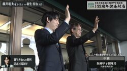 藤井聡太竜王・名人「100年に一度の対局、大変緊張した」“野球の聖地”甲子園での100周年記念対局で羽生善治九段に敗れる