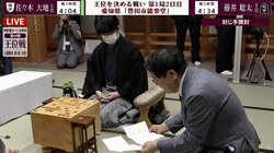 4連覇目指す藤井聡太王位か、タイトル奪取狙う佐々木大地七段か 注目の開幕局再開／将棋・王位戦七番勝負第1局