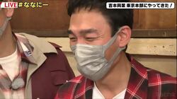 草なぎとニューヨーク屋敷の選んだリュックが酷似「同じデザイン面白すぎるw」「つよぽん大ウケ」奇跡の出会いにコメント欄も沸騰