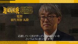 「非常に良い形になった」日本将棋連盟会長・羽生善治九段、ルール変更に自信！関東A監督として大幅メンバー変更も示唆！？／将棋・ABEMA地域対抗戦