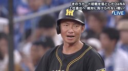 夏バテってなんやねん！　猛虎打線が序盤から猛攻　37歳鳥谷先制打に梅野が2ラン　金本監督もニッコリ