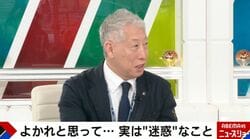 窃盗現場で指紋が出ない…元鑑識を困らせた「親切な被害者」の“まさかの行動”