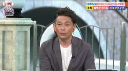 ココリコ・遠藤章造、生放送中に父親から「買うてええか？」とガチのおねだり電話　その高額な品に共演者「すごい買い物」