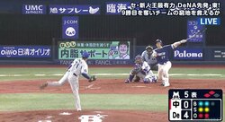 「単打3本なので全然OKです」横浜DeNA・東、中日・ビシエドとの対決に敗れるも“ガッチリ”9勝目で新人王にまた一歩前進