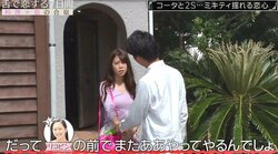 イケメンを巡るモデル美女の戦いがドロ沼化…最終回直前でもはや修復不可能状態に