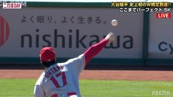 大谷翔平、シーズン最終戦で見せた驚異の“縦カット”「落ち方えぐい」「あんなの打てんよ」とファンが騒然
