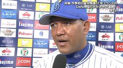 横浜DeNAラミレス監督　筒香嘉智の本拠地初アーチに「あれである程度勝負が決まった」