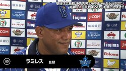 横浜DeNAラミレス監督、先発石田を絶賛「9月は本当に素晴らしい」