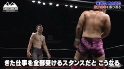 「最高にロック」青木真也、大晦日は女子プロレスに参戦！