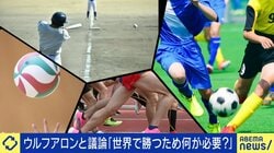 “天狗の鼻”は折られる経験が成長に？トップアスリートが体験した挫折とその先にある成功への道 強靭なメンタルはどう生まれるのか