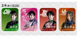 激しさ増すボーダーラインを挟んだ攻防戦 さらに混沌か、抜け出すか／麻雀・Mリーグ