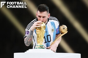 メッシがW杯優勝で塗り替えた偉大な記録の数々とは？ アルゼンチン代表の“神”がついに頂点へ
