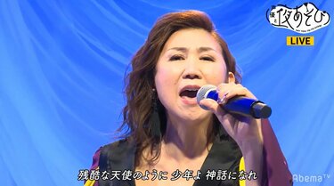 高橋洋子「残酷な天使のテーゼ」「魂のルフラン」を生歌唱 エヴァ