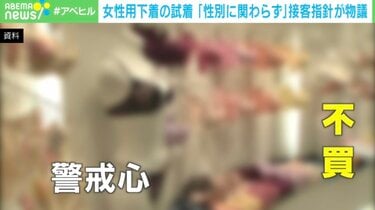 試着　jc　盗撮 