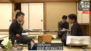 羽生善治竜王、佐藤康光九段との深夜の熱戦制す 5勝1敗に／将棋