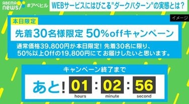 解約ページへの道のりが迷宮」「いらないメルマガの購読がデフォルト