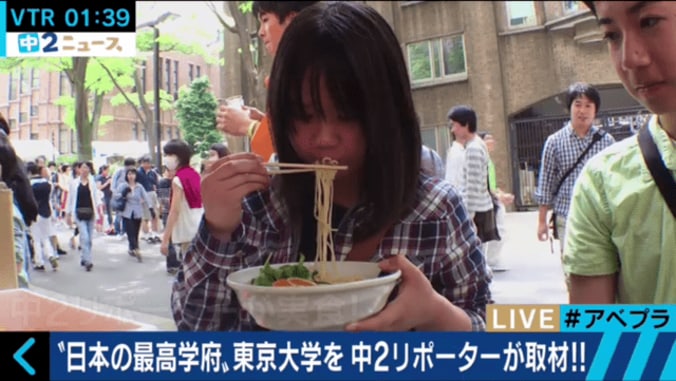 「こんなことするために東大に…？」　中2が東大学園祭「五月祭」を取材 5枚目