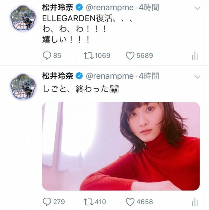 松井玲奈、“自撮り”に対するファンの反応に言及「需要が無いようです…」 2枚目