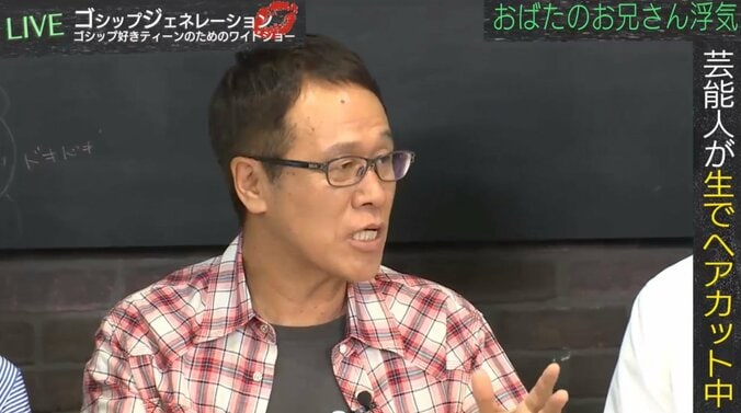 おばたのお兄さん　山崎アナから許され、小栗旬からも心配される謎の愛され力 1枚目