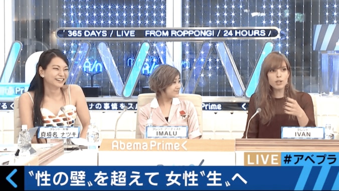 IVAN、憧れ男性とのスクープを目論む　その相手と理由とは？ 4枚目