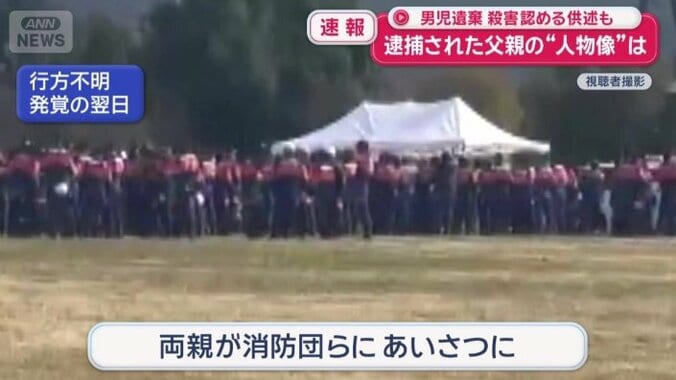 消防団などが捜索する様子